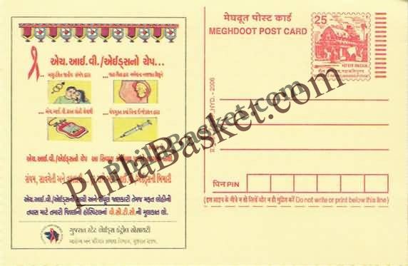 #MPC254 - Gujarat State AIDS Control Society MeghDoot PostCard India  - 1 Jul 2006 Gujarati