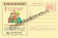 #MPC257 - Gujarat State AIDS Control Society MeghDoot PostCard India  - 1 Jul 2006 Gujarati