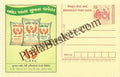 #MPC259 - Gujarat Narmada Fertilizers MeghDoot PostCard India  - 29 Jul 2006 Gujarati