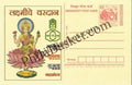 #MPC261 - Rashtriya Chemicals and Fertilizers Limited MeghDoot PostCard India  - 10 Aug 2006 Marathi