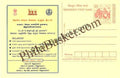 #MPC267 - National Ruraldevelopment Programme MeghDoot PostCard India  - 1 Sep 2006 Tamil