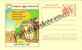 #MPC269 - Total Sanitation Campaign MeghDoot PostCard India  - 1 Oct 2006 Kannada