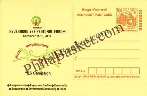#MPC27 - Youth Employment Summit MeghDoot PostCard India  - 24 Nov 2003 English