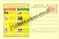 #MPC288 - State AIDS Control Society Assam MeghDoot PostCard India  - 1 Jan 2007 Assamese