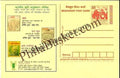 #MPC304 - Indian Council of Agricultural Research MeghDoot PostCard India  - 1 Mar 2007 Hindi