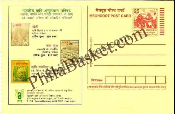 #MPC304 - Indian Council of Agricultural Research MeghDoot PostCard India  - 1 Mar 2007 Hindi