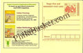 #MPC305 - Indian Council of Agricultural Research MeghDoot PostCard India  - 1 Mar 2007 English
