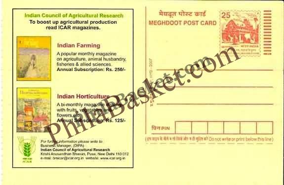#MPC305 - Indian Council of Agricultural Research MeghDoot PostCard India  - 1 Mar 2007 English