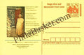 #MPC31 -  Private Toilets, Total Sanitation Campaign MeghDoot PostCard India  - 31 Dec 2003 Tamil