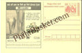 #MPC347 - Tata Motors Ace Mini Truck MeghDoot PostCard India  - 1 Mar 2007 Marathi
