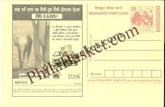 #MPC347 - Tata Motors Ace Mini Truck MeghDoot PostCard India  - 1 Mar 2007 Marathi