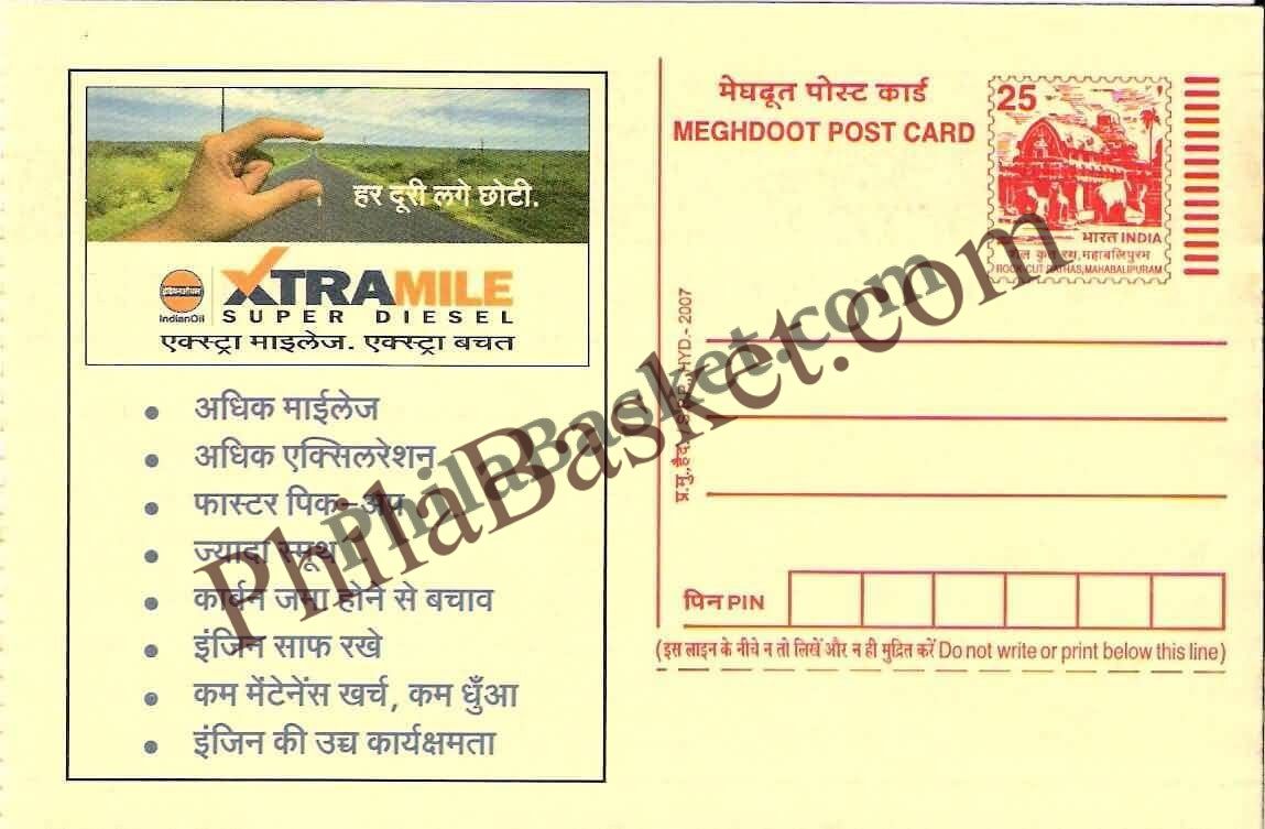 #MPC348 - Indian Oil Xtramile Super Diesel MeghDoot PostCard India  - 9 Apr 2007 Hindi
