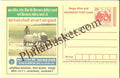 #MPC349 - State Bank of India Farmers Credit Card MeghDoot PostCard India  - 9 Apr 2007 Hindi