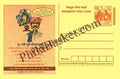 #MPC35 -  Maharashtra Health MeghDoot PostCard India  - 25 Jan 2004 Marathi