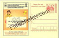 #MPC351 - Gold Hallmark Consumer Rights Campaign MeghDoot PostCard India  - 1 Apr 2006 Hindi