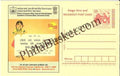 #MPC356 - Gold Hallmark Consumer Rights Campaign MeghDoot PostCard India  - 1 Apr 2006 Assamese