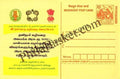 #MPC36 - Toilets for every home MeghDoot PostCard India  - 1 Feb 2004 Tamil