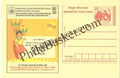 #MPC360 - Happy Deepavali Consumer Rights Campaign MeghDoot PostCard India  - 1 Apr 2006 Assamese