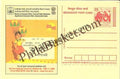 #MPC365 - Happy Deepavali Consumer Rights Campaign MeghDoot PostCard India  - 1 Apr 2006 Bengali