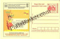 #MPC370 - Happy Deepavali Consumer Rights Campaign MeghDoot PostCard India  - 1 Apr 2006 Gujarati