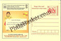 #MPC371 - Gold Hallmark Consumer Rights Campaign MeghDoot PostCard India  - 1 Apr 2006 Kannada