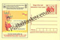 #MPC375 - Happy Deepavali Consumer Rights Campaign MeghDoot PostCard India  - 1 Apr 2006 Kannada