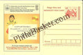 #MPC376 - Gold Hallmark Consumer Rights Campaign MeghDoot PostCard India  - 1 Apr 2006 Malayalam