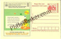 #MPC379 - Pay Only for Sweets Not the Box Consumer Rights Campaign MeghDoot PostCard India  - 1 Apr 2006 Malayalam