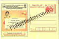 #MPC381 - Gold Hallmark Consumer Rights Campaign MeghDoot PostCard India  - 1 Apr 2006 Marathi