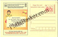 #MPC391 - Gold Hallmark Consumer Rights Campaign MeghDoot PostCard India  - 1 Apr 2006 Punjabi