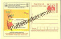 #MPC405 - Happy Deepavali Consumer Rights Campaign MeghDoot PostCard India  - 1 Apr 2006 Telugu