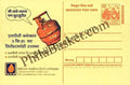 #MPC41 - Liquid Petroleum Gas in 5 kg cylinder MeghDoot PostCard India  - 15 Feb 2004 Marathi