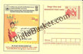 #MPC410 - Happy Deepavali Consumer Rights Campaign MeghDoot PostCard India  - 1 Apr 2006 Urdu