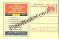 #MPC417 - Small Savings Schemes MeghDoot PostCard India  - 1 May 2007 Tamil