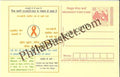#MPC420 - AIDS Dehradun Uttarakhand MeghDoot PostCard India  - 1 May 2007 Hindi