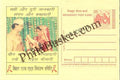#MPC422 - State AIDS Control Society Bihar MeghDoot PostCard India  - 1 May 2007 Hindi