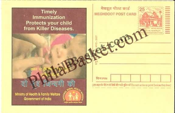 #MPC424 - Timely Immunization Protects National Rural Health Mission MeghDoot PostCard India  - 1 May 2007 English