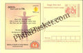 #MPC429 - Directly Observed Therapy for Tuberculosis National Rural Health Mission MeghDoot PostCard India  - 1 May 2007 English