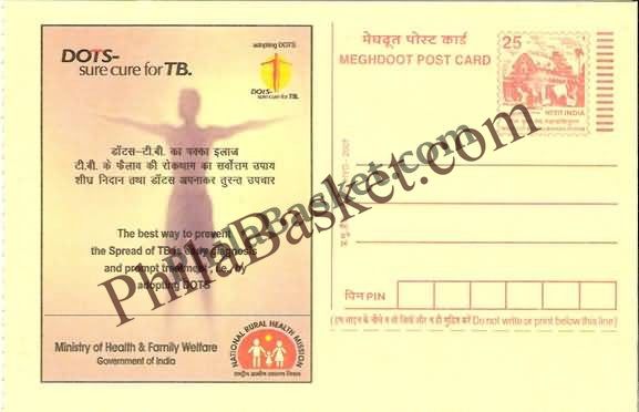 #MPC429 - Directly Observed Therapy for Tuberculosis National Rural Health Mission MeghDoot PostCard India  - 1 May 2007 English