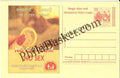 #MPC431 - No Condom No Sex AIDS National Rural Health Mission MeghDoot PostCard India  - 1 May 2007 English