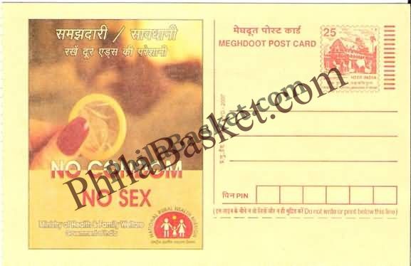 #MPC431 - No Condom No Sex AIDS National Rural Health Mission MeghDoot PostCard India  - 1 May 2007 English