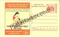 #MPC434 - Breastfeeding National Rural Health Mission MeghDoot PostCard India  - 1 May 2007 English