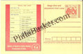 #MPC437 - Immunization Time Table National Rural Health Mission MeghDoot PostCard India  - 1 May 2007 English