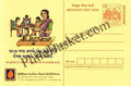 #MPC44 - Save Fuel MeghDoot PostCard India  - 15 Feb 2004 Gujarati