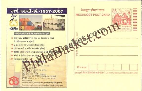 #MPC441 - Central Warehousing Corp MeghDoot PostCard India  - 1 Jun 2007 Hindi