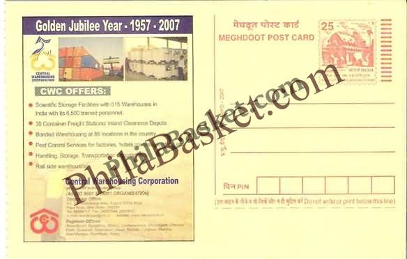 #MPC442 - Central Warehousing Corp MeghDoot PostCard India  - 1 Jun 2007 English