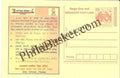 #MPC448 - Education for All Rajasthan Primary Education Board MeghDoot PostCard India  - 1 Jul 2007 Hindi