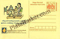 #MPC45 - Save Fuel MeghDoot PostCard India  - 15 Feb 2004 Kannada