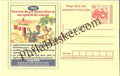 #MPC453 - Milk Producers Cooperative MeghDoot PostCard India  - 1 Jul 2007 Hindi