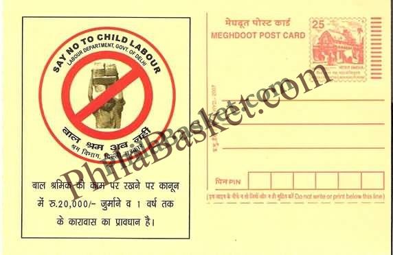 #MPC455 - Say No to Child Labor MeghDoot PostCard India  - 1 Jul 2007 Hindi & English